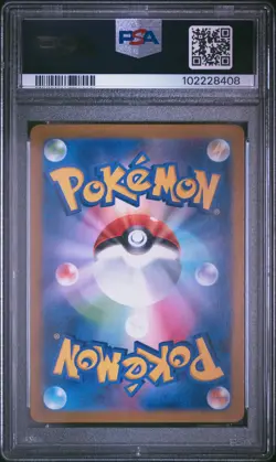 2024 POKEMON JPN SV5A-CRIMSON HAZE ART RARE #078 EEVEE PSA 10 - Image 2