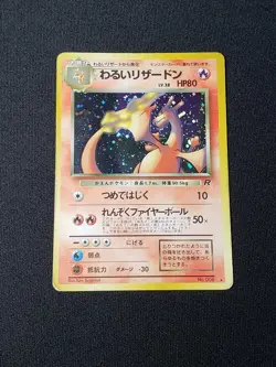 Pokemon Japanese Team Rocket Dark Charizard No. 006 Holo - Image 1
