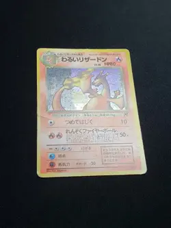 Pokemon Japanese Team Rocket Dark Charizard No. 006 Holo - Image 2
