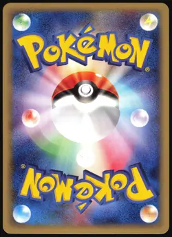 AMPHAROS 115/128 E SERIES E1 EXPEDITION POKEMON JAPANESE HOLO RARE 2001 LP - Image 3