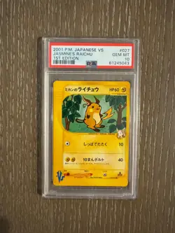 2001 Pokemon P.M. Japanese VS - 1st Edition 027 Jasmine's Raichu CGC 10 GEM MINT - Image 1