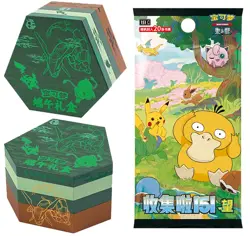 IN STOCK Pokemon TCG Chinese Dragon Boat Festival Collector's Gift Box - Image 1