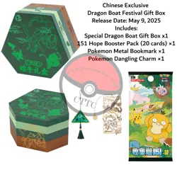 IN STOCK Pokemon TCG Chinese Dragon Boat Festival Collector's Gift Box - Image 2