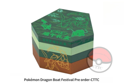 IN STOCK Pokemon TCG Chinese Dragon Boat Festival Collector's Gift Box - Image 3