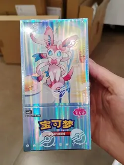Pokemon TCG: Gemstone Gem Pack Volume.2 Booster Box (Chinese) IN STOCK! - Image 1