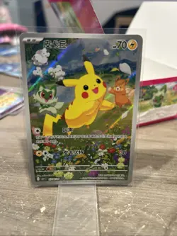 Pokemon TCG | Pikachu - 0708/09 Full Art Holo - Gem Pack Vol 1 Near mint (NM) - Image 1