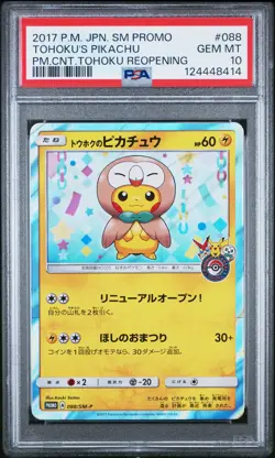 2017 POKEMON JPN SM PROMO #088 TOHOKU'S PIKACHU PSA 10 - Image 1