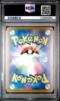 PSA 10 GEM MINT Palafin Ex Special Art Rare Terastal Festival 207/187 Pokemon - Image 2