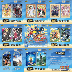 KAYOU Naruto Official Trading Card Premium Booster Box TCG CCG Anime NR-CC-B007 - Image 2