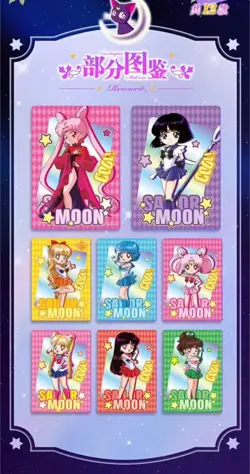 Anime Sailor Moon Trading Box Premium Booster Box GATHER CARD VOL.2 New - Image 3