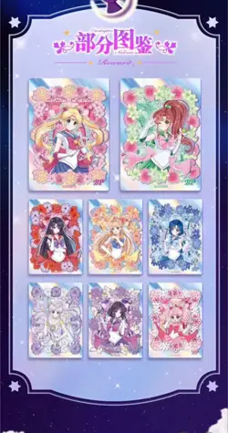 Anime Sailor Moon Trading Box Premium Booster Box GATHER CARD VOL.2 New - Image 4