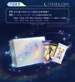 Sailor Moon Trading Card Game Premium Collector's Booster Box TRMP 11 Pack Anime - Image 3