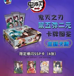 Demon Slayer Kimetsu No Yaiba 30 Pack Wave 5 Trading Card Booster Box NEW 2023 - Image 2