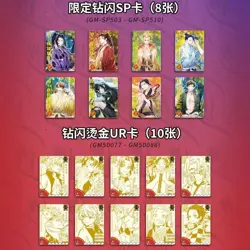 Demon Slayer Kimetsu No Yaiba 30 Pack Wave 5 Trading Card Booster Box NEW 2023 - Image 3