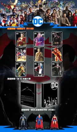 DC Series PREMIUM HOBBY Trading Cards Sealed Booster Box SUPERHERO BOX New - Image 3