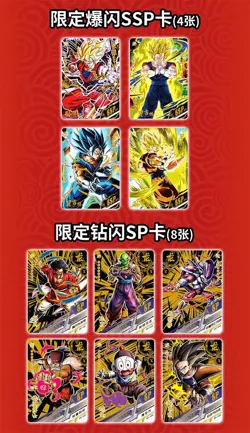 Dragon Ball Saiya Goku Doujin Trading Card 36 Pack Booster Box CCG Card Game - Image 2