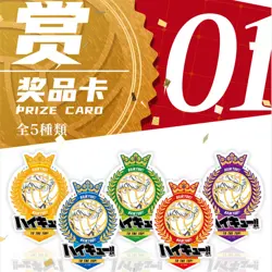 Anime Haikyuu!! Hinata Shoyo Trading Card 10 Pack Booster Box Collection Cards - Image 2