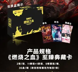 One Piece Trading Card Deluxe Premium Box Anime CCG Like Card Burning Blood NEW - Image 2