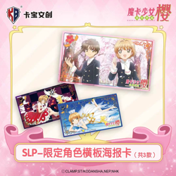 Card Captor Sakura Trading Card Clear Card Collection Sealed Box 20 Packs Gift - Image 5