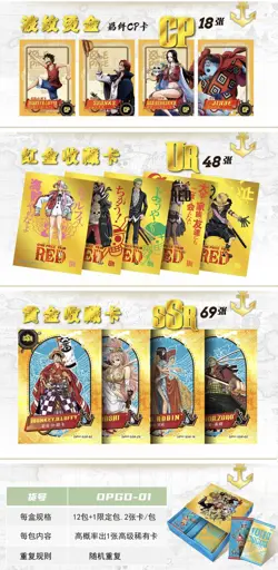 One Piece Gold Version Trading Card Kayou Deluxe Premium Sealed BOX Rare Luffy - Image 3