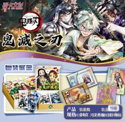 Demon Slayer Kimetsu No Yaiba Trading Card Art CCG Booster Box Destruction! - Image 4