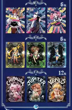 Sailor Moon Cosmos Eternal Crystal Collection Premium Trading Card Booster Box - Image 4