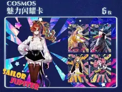 Sailor Moon Cosmos Eternal Crystal Collection Premium Trading Card Booster Box - Image 5