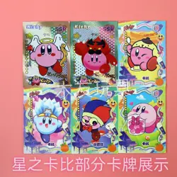 Kirby Super Star Trading Cards Premium Collector's Box Sealed CCG 30 Pack Anime - Image 4