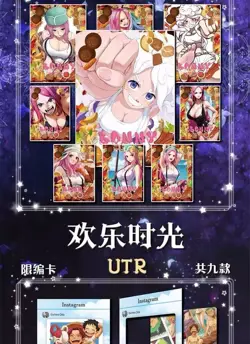 One Piece Doujin Trading Card Premium Anime CCG 13 Pack Box Navigation New - Image 2