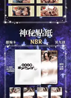 One Piece Doujin Trading Card Premium Anime CCG 13 Pack Box Navigation New - Image 3