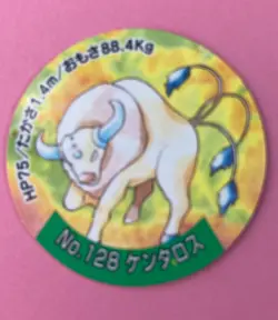 Tauros No.128 Pokemon Mini Menko Card Nintendo Japanese Very Rare - Image 2