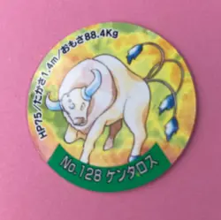 Tauros No.128 Pokemon Mini Menko Card Nintendo Japanese Very Rare - Image 3