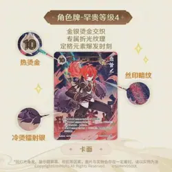 SHININGSOUL GENSHIN IMPACT Official TCG Booster Box Anime Game Card vol.2 - Image 4