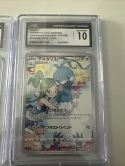 Pokemon English/Japanese CGC 10 GEM MINT! Bundle/Lot! 4 Cards. - Image 5