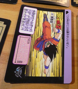 DRAGON BALL Z DBZ HONDAN PART 7 CARDDASS BP CARD REG CARTE 285 JAPAN 1991 ** - Image 1