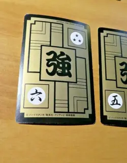 DRAGON BALL Z DBZ HONDAN PART 5 CARDDASS BP CARD REG CARTE 183 JAPAN 1990 ** - Image 2