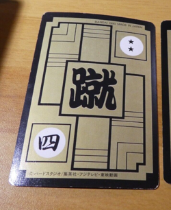 DRAGON BALL Z DBZ HONDAN PART 6 CARDDASS BP CARD REG CARTE 223 JAPAN 1990 ** - Image 2