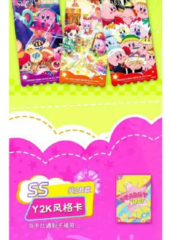 Kirby Starry 30th anniversary Trading Card Collector's Box Sealed CCG 12 Pack - Image 5