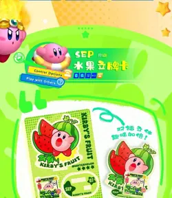 Kirby Super Star Card Game Premium Collector's Box Sealed CCG 11 Pack Sealed - Image 4
