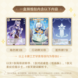 2024 Shiningsoul Genshin Impact Anime Collection Trading Card TCG Box New Gift - Image 3