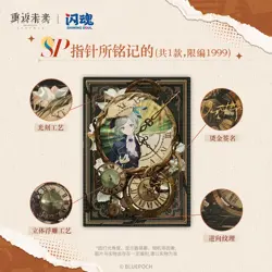 2025 SHININGSOUL Reverse:1999 UTTU Anime Collection Trading Card Box New Sealed - Image 3