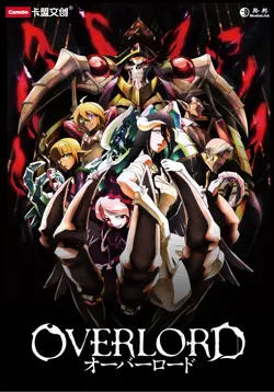 Overlord Camon Official Premium Booster Box Trading Cards Anime Sealed CCG TCG - Image 3