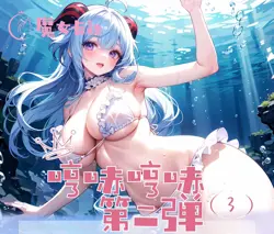 Hmph Hmph Goddess Spicy Waifu 12 Pack Trading Cards Booster Box Anime TCG - Image 2