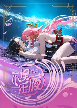No Doubt To Getting Wet Meika 6 Booster Box Trading Cards Premium Spicy Waifu - Image 2