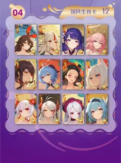 No Doubt To Getting Wet Meika 6 Booster Box Trading Cards Premium Spicy Waifu - Image 5