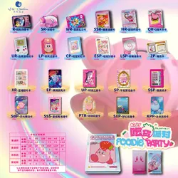 Kirby Super Star Trading Card Premium CCG Collector's Box 11 Pack Foodie Party - Image 3