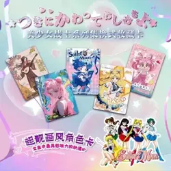 Sailor Moon Cosmos Collection 30 Pack Trading Card Anime Booster Sealed Box New - Image 3