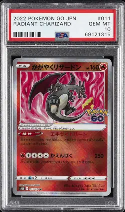 2022 POKEMON GO JAPANESE #011 RADIANT CHARIZARD PSA 10 - Image 1