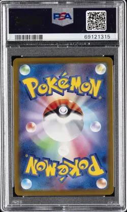 2022 POKEMON GO JAPANESE #011 RADIANT CHARIZARD PSA 10 - Image 2