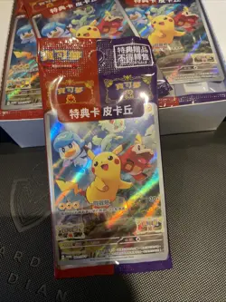 Pokemon Promo 001/SV-P Chinese Pikachu Promo 2022 Scarlet & Violet New Sealed - Image 1